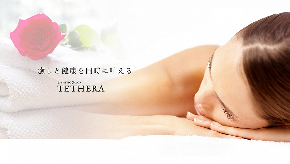 函館のエステサロン テセラ Tethera 函館のエステサロン テセラ Tethera 剃りこちゃん 痩身 脱毛 フェイシャル ブライダル エステ 函館のエステサロン テセラ Tethera 函館のエステサロン テセラ Tethera 剃りこちゃん 痩身 脱毛 フェイシャル ブライダル エステ
